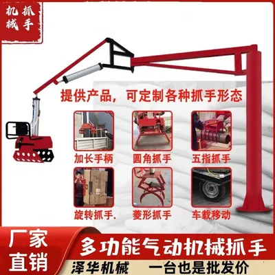 造桥乡雄克卡盘爪schunk机械抓手303542PZN-plus 100-1-IS汰慷秒报价