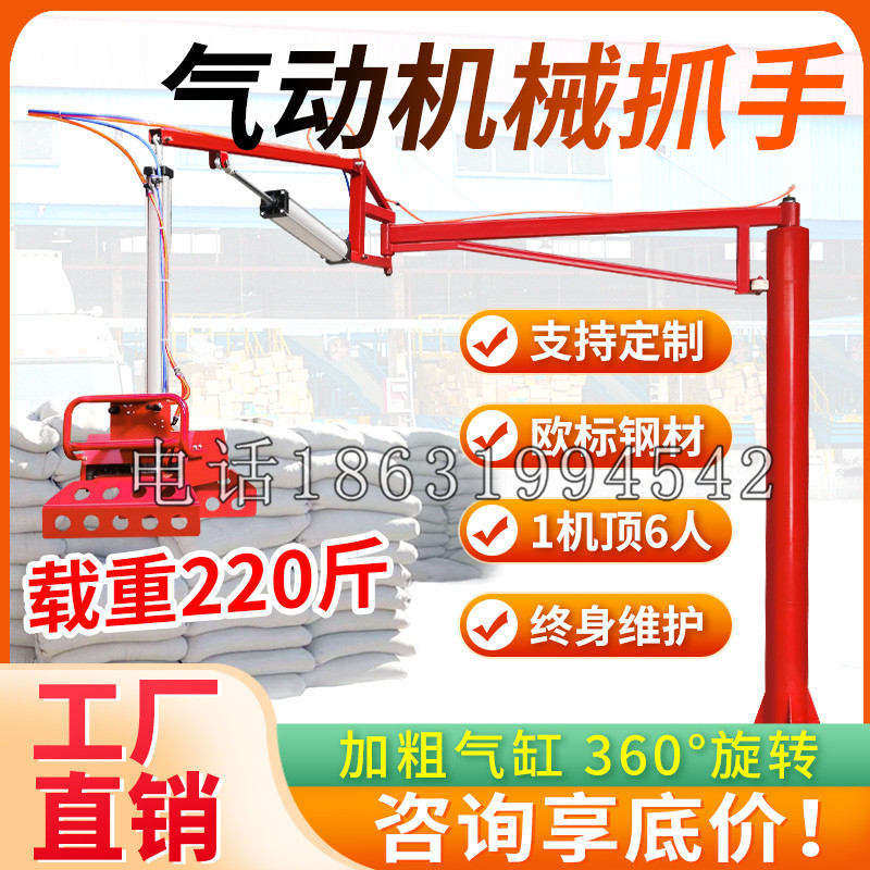 造桥乡凯富 Jupiter木星电动液压机械臂制作 主从机器人机械抓手