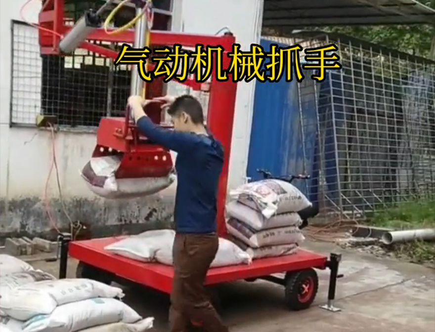 造桥乡机械抓手机械抓手甘蔗毛竹抓造桥乡气动助力机械臂饲料抓袋机水泥机械抓手多少钱多少钱